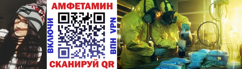 Амфетамин 97%  Калач 
