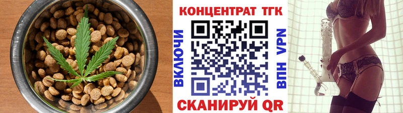Canna-Cookies конопля  купить   Калач 