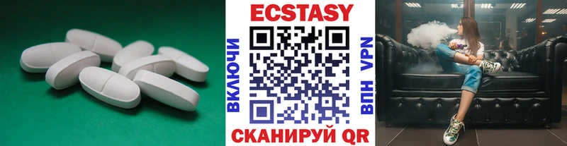 блэк спрут   Калач  Экстази ешки  закладки 