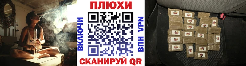 Гашиш Изолятор  Калач 