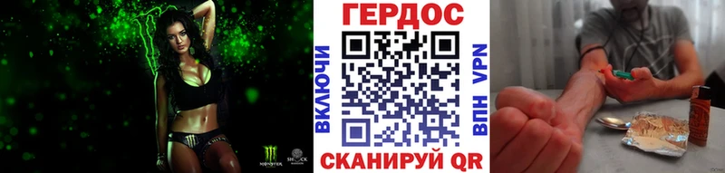 цены   Калач  Героин хмурый 