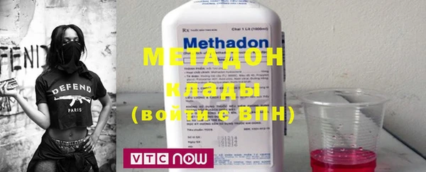 MESCALINE Абаза