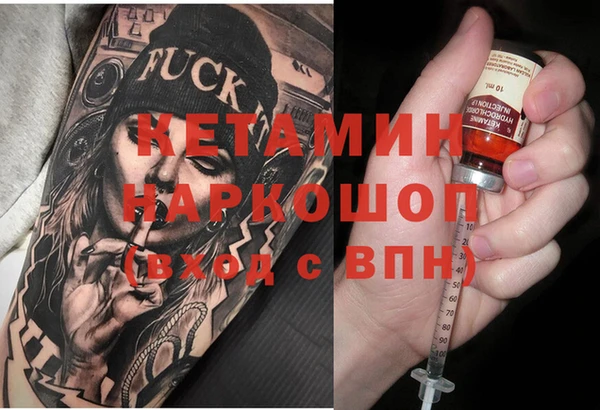 spice Абдулино