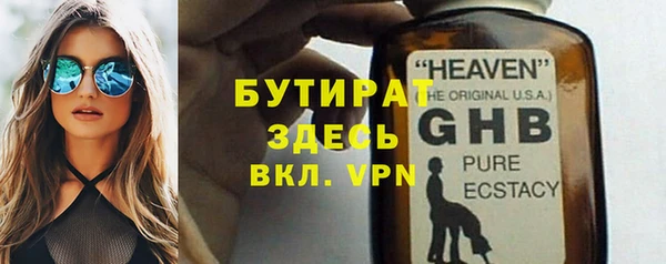 MESCALINE Абаза