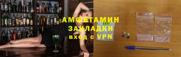 меф VHQ Абинск