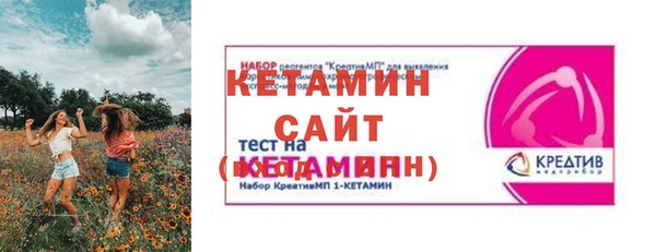 spice Абдулино