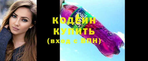 MESCALINE Абаза
