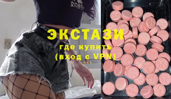 бутик Новокубанск