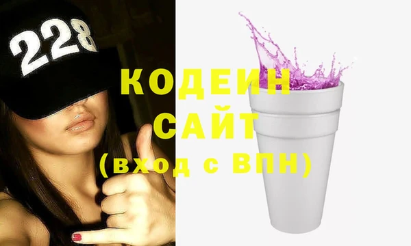 винт Новозыбков