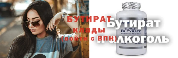 прущая мука Новодвинск