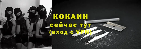 меф VHQ Абинск
