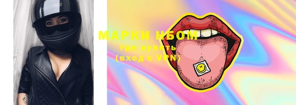 MESCALINE Абаза