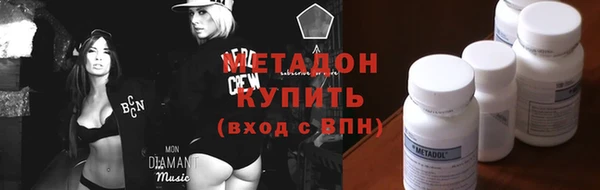 меф VHQ Абинск