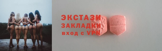 винт Новозыбков