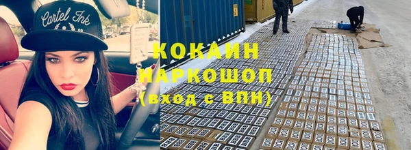 spice Абдулино