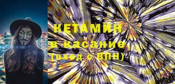 меф VHQ Абинск
