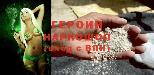 spice Абдулино