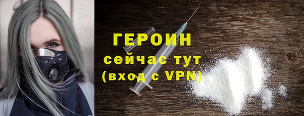 spice Абдулино