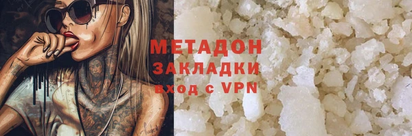 spice Абдулино