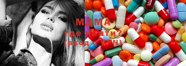 MESCALINE Абаза