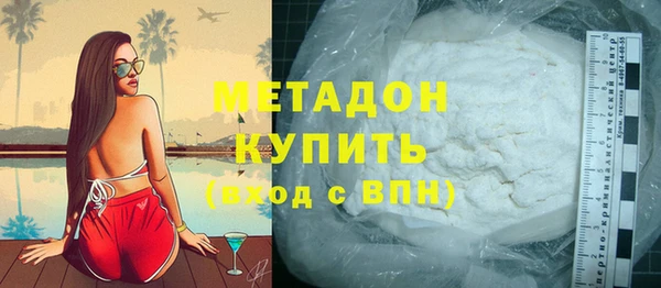 MESCALINE Абаза