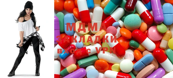 MESCALINE Абаза