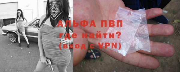 меф VHQ Абинск
