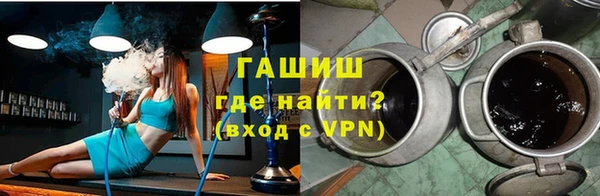 меф VHQ Абинск