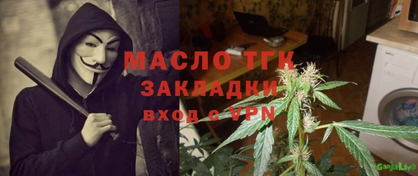 spice Абдулино