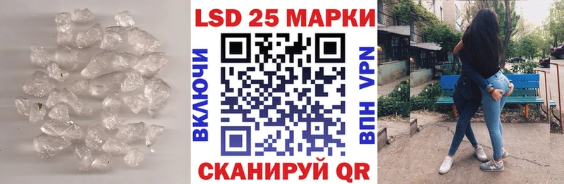 LSD-25 экстази ecstasy  купить  цена  Калач 