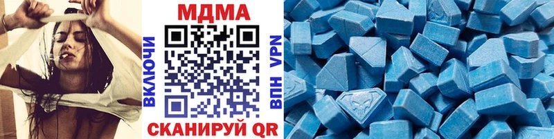 цена Калач МДМА crystal