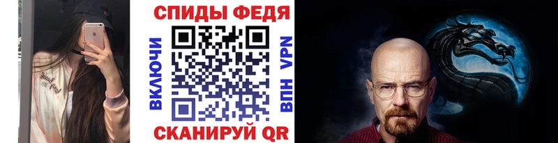 МЕТАМФЕТАМИН кристалл  Калач 