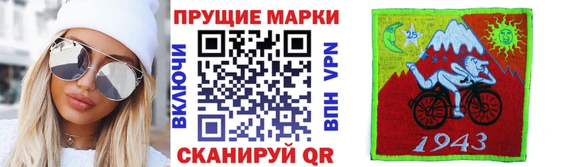 Марки NBOMe 1500мкг  как найти закладки  Калач 