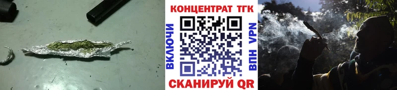 ТГК вейп  купить  сайты  Калач 